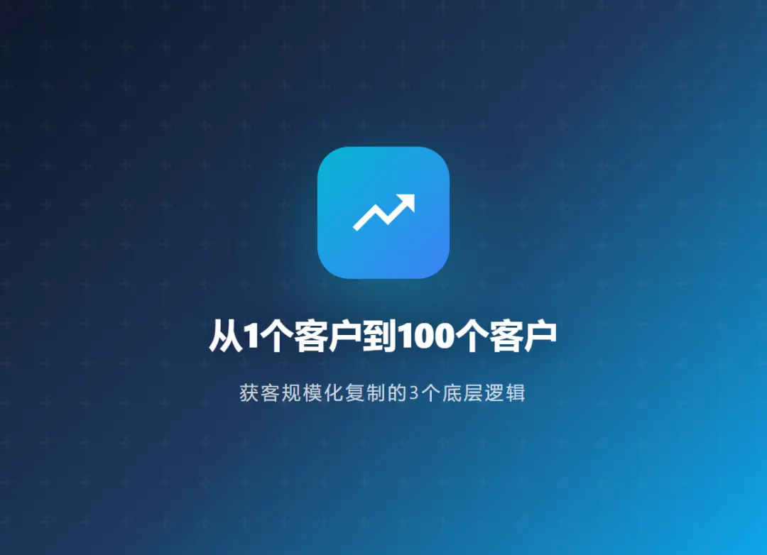 获客不是做加法是做乘法!用这套抖音截流工具,1人管10个号