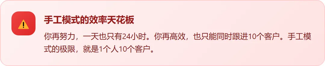 获客不是做加法是做乘法!用这套抖音截流工具,1人管10个号