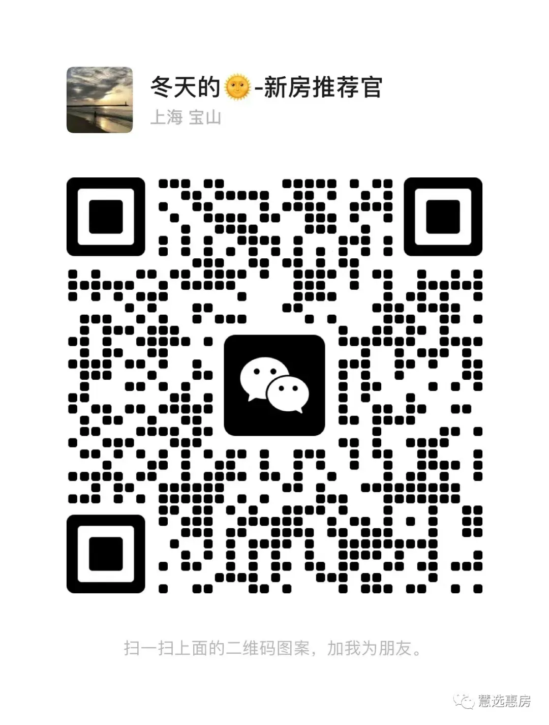 上海学区房进入“买方市场”:200万能上车一梯队,但这3个坑千万别踩群楼市动向