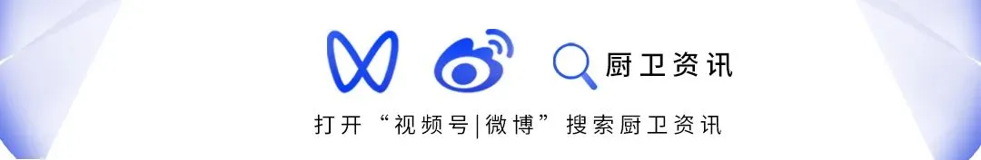 重磅!国家市场监管总局发文点评智能马桶