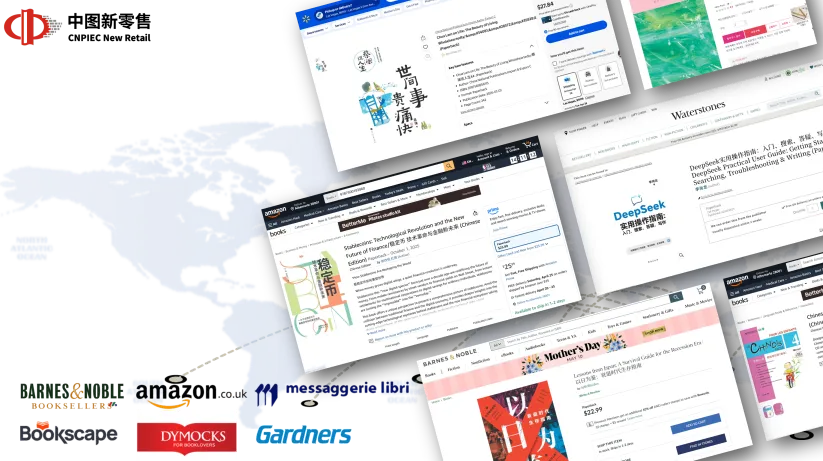 72小时闪电登陆全球市场!中文图书出海跑出新速度!
