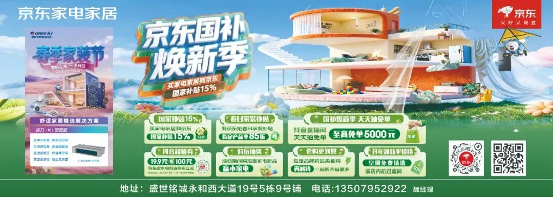 民生实事 | 市场监督管理局:守护外卖配送“最后一公里”