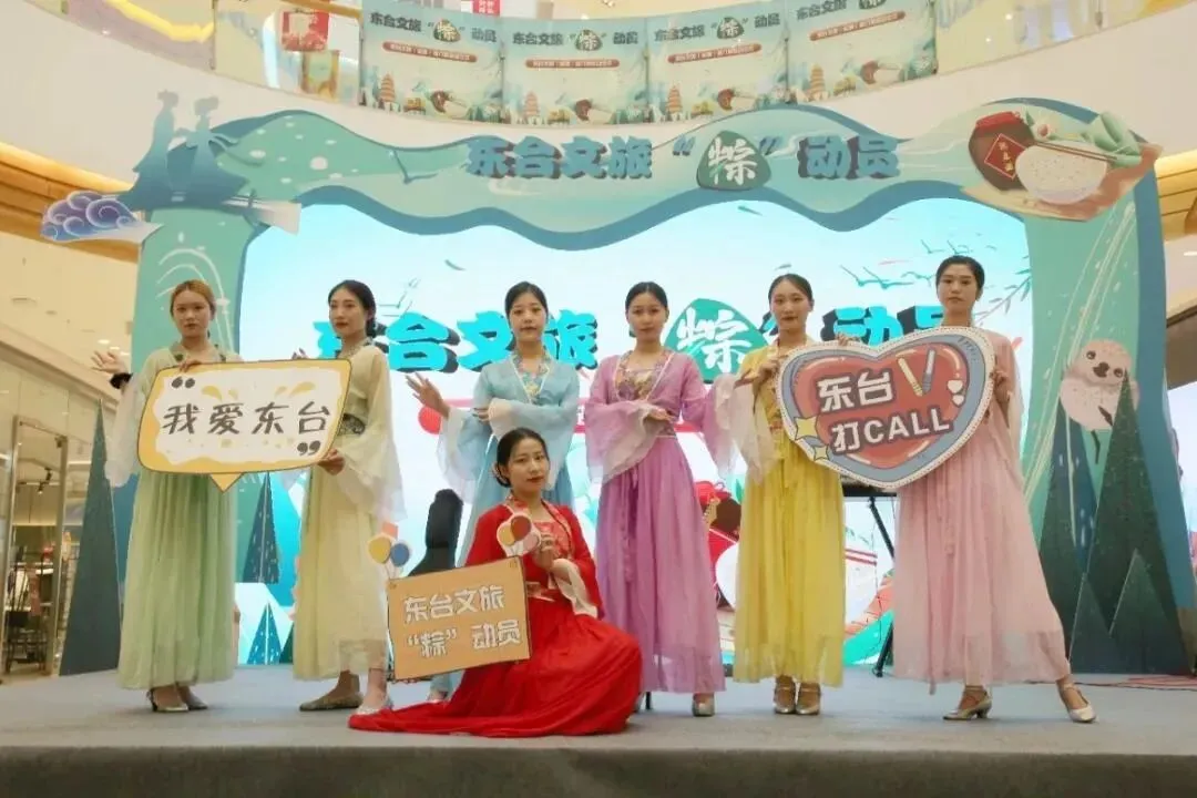 端午小长假东台旅游市场安全平稳有序