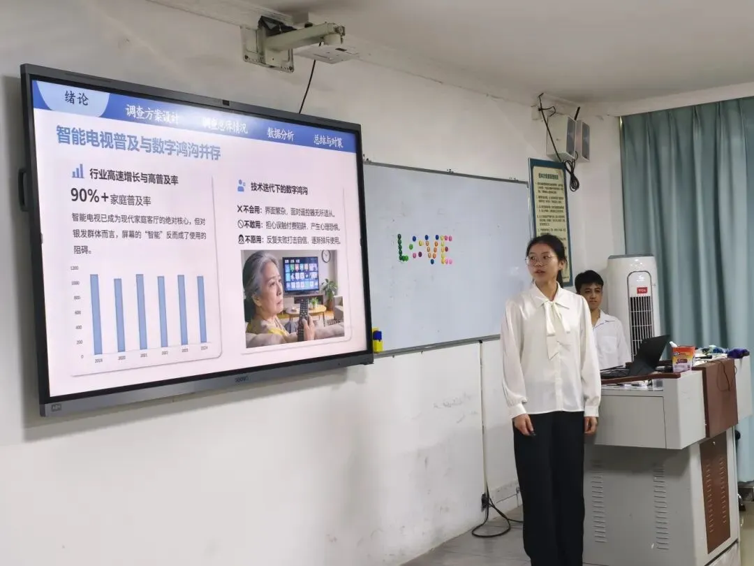 惠州工程职业学院财经商贸学院全国大学生市场调查与分析大赛校赛圆满举行