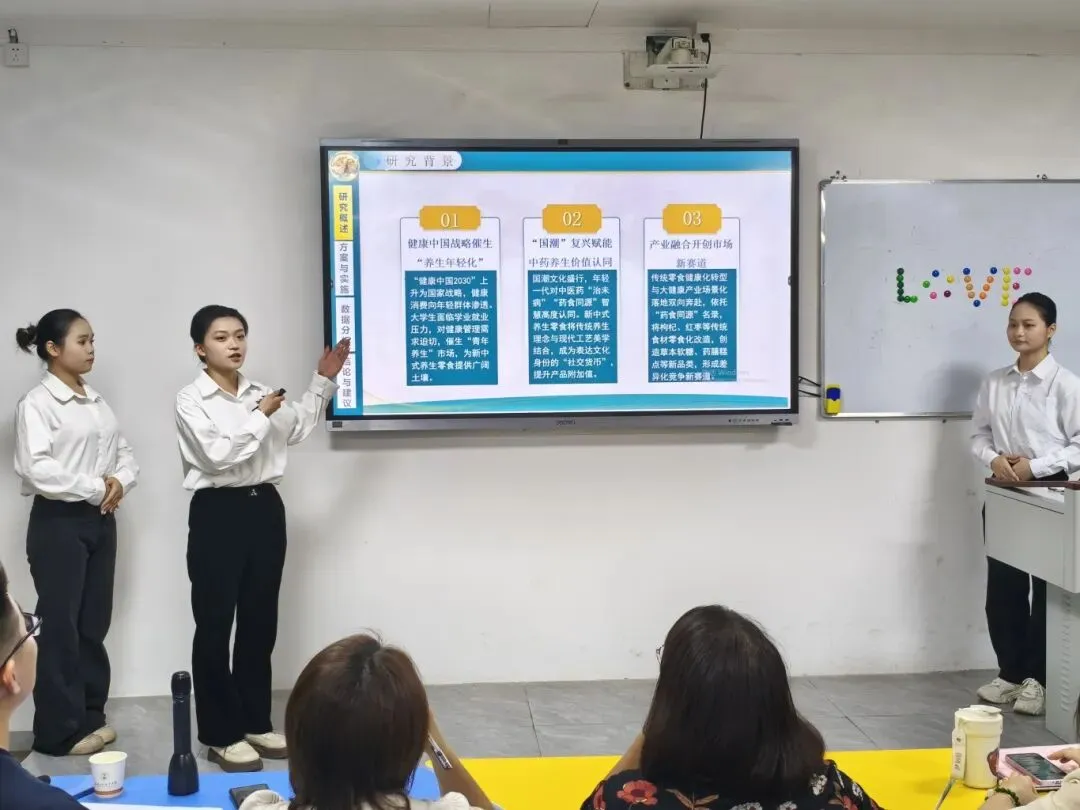 惠州工程职业学院财经商贸学院全国大学生市场调查与分析大赛校赛圆满举行