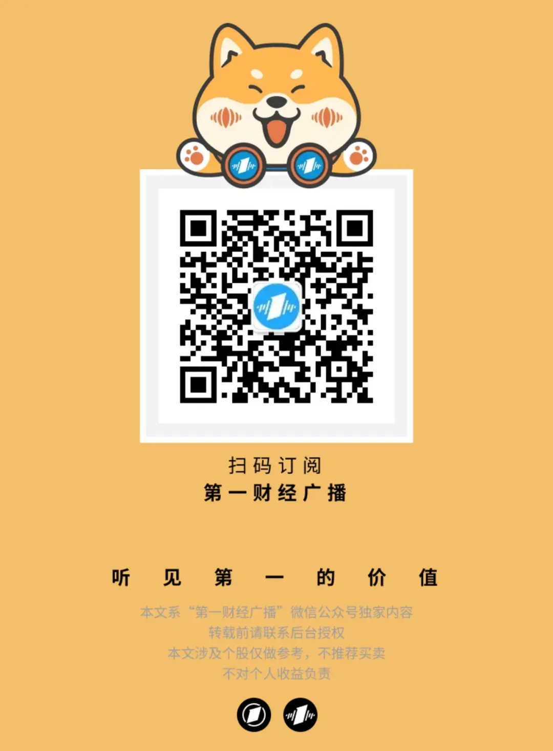 科技股狂飙!美股两大指数迭创新高,市场能否乘胜追击?