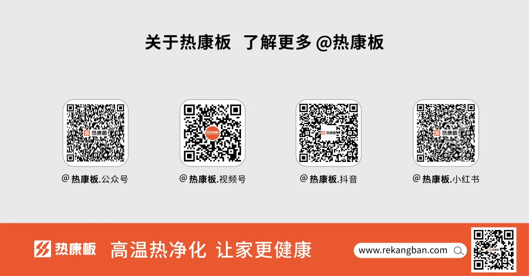 赋能新营销 实战创佳绩|2026热康板终端营销实战训练营——成都站火热开启