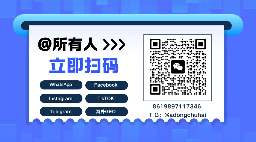 WhatsApp营销频繁封号?2026全新“白标号”技术,彻底告别封号烦恼!