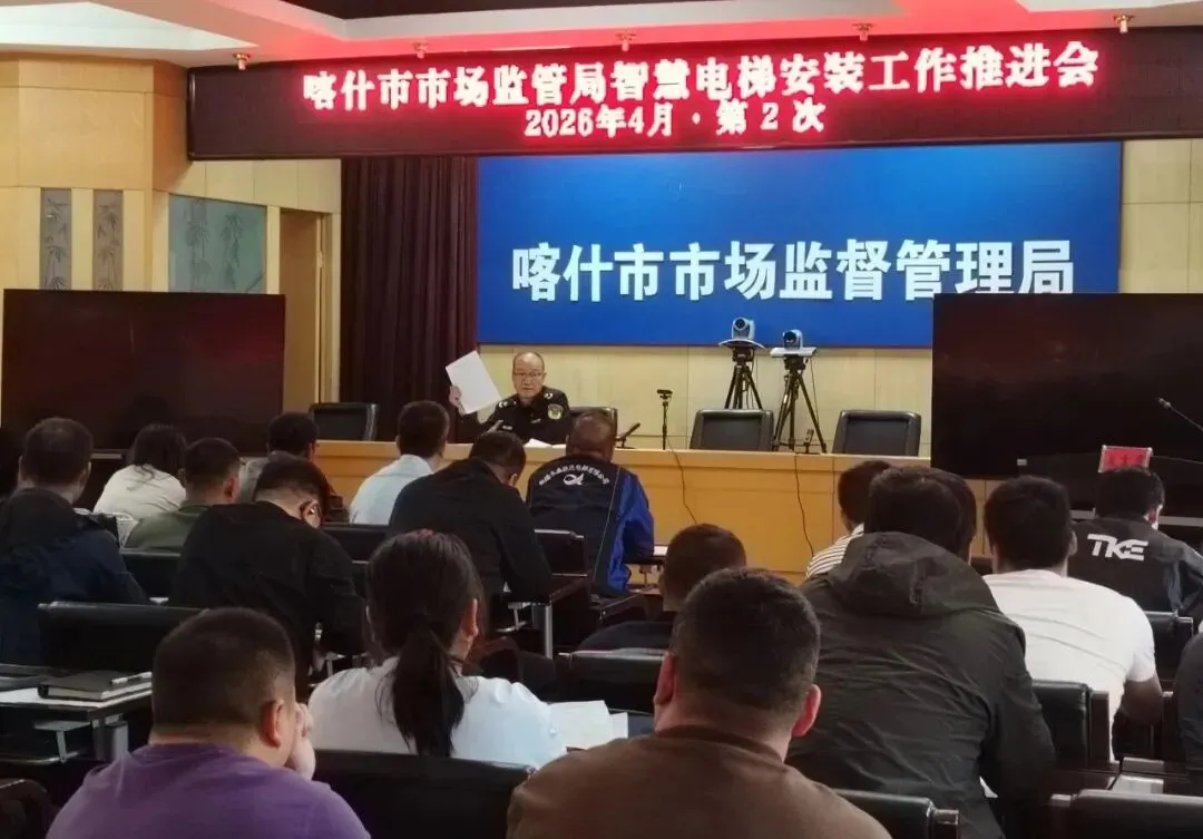 安心乘梯、舒心旅拍、放心就餐,喀什市市场监督管理局守护烟火日常