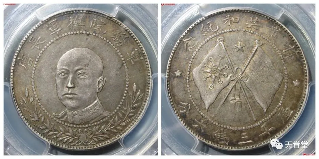 揭秘银元市场:深度解析与成交价揭晓