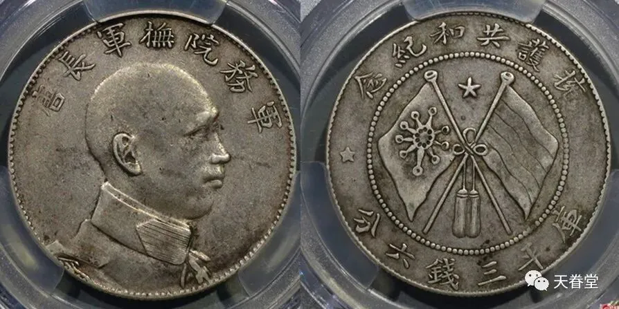 揭秘银元市场:深度解析与成交价揭晓