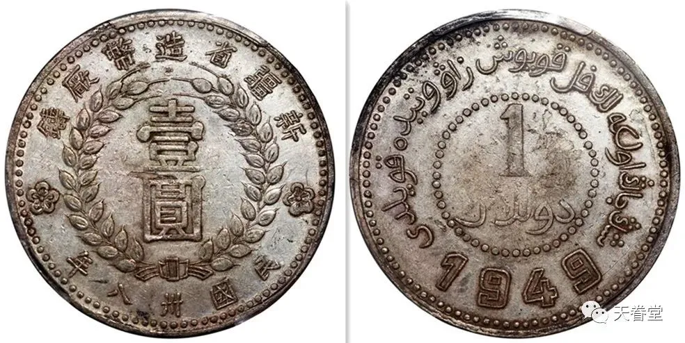 揭秘银元市场:深度解析与成交价揭晓