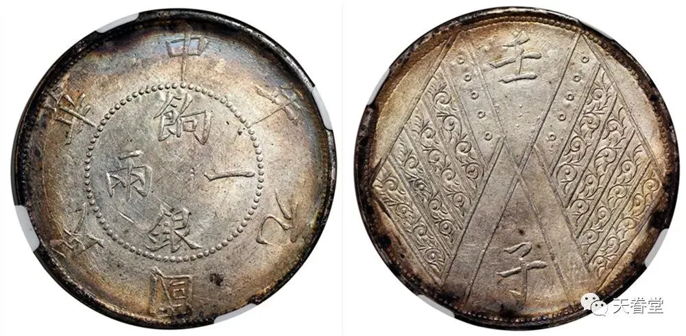 揭秘银元市场:深度解析与成交价揭晓