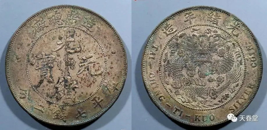 揭秘银元市场:深度解析与成交价揭晓