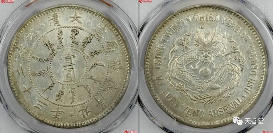 揭秘银元市场:深度解析与成交价揭晓