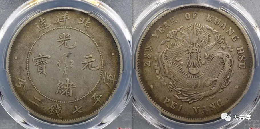 揭秘银元市场:深度解析与成交价揭晓