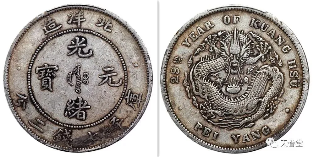 揭秘银元市场:深度解析与成交价揭晓