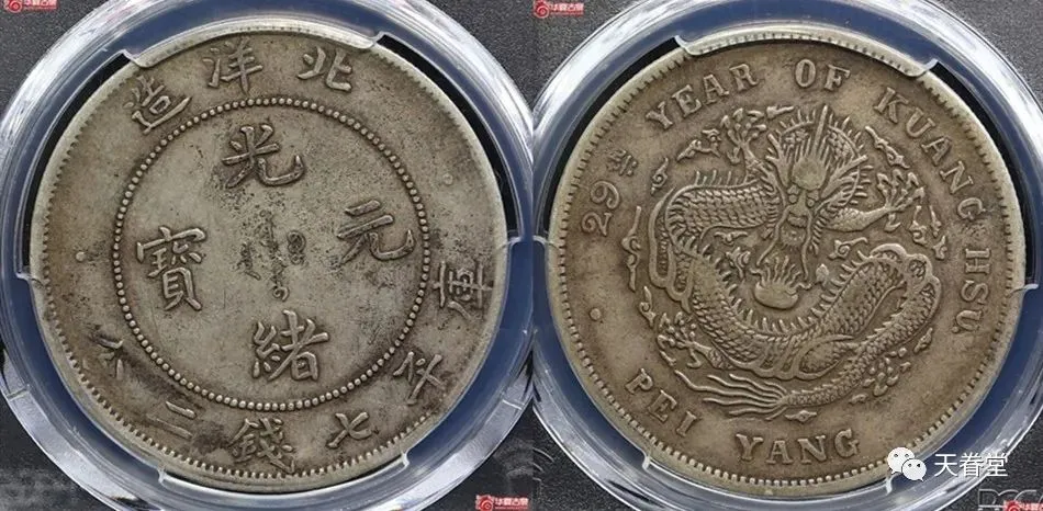 揭秘银元市场:深度解析与成交价揭晓