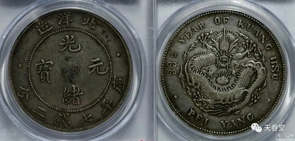 揭秘银元市场:深度解析与成交价揭晓