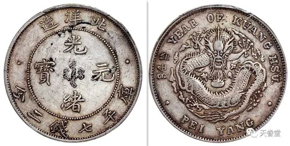 揭秘银元市场:深度解析与成交价揭晓