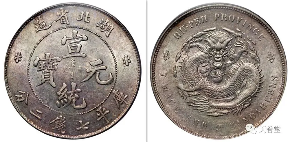 揭秘银元市场:深度解析与成交价揭晓