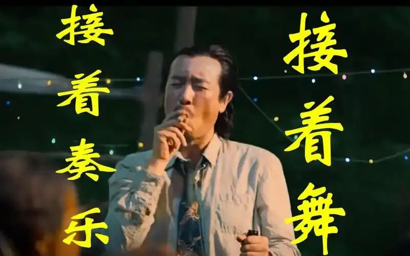 市场从ICU跃进KTV