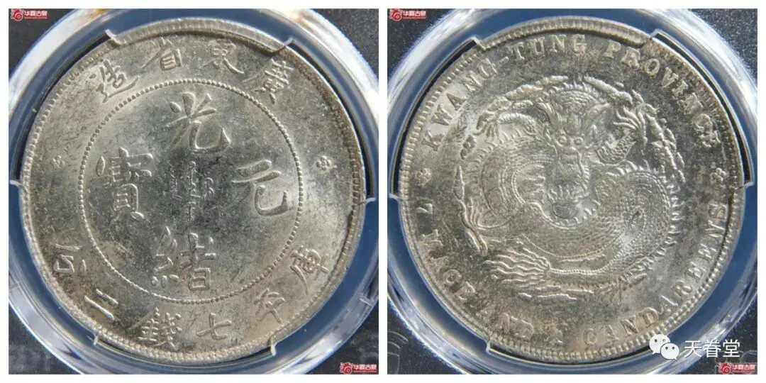 揭秘银元市场:深度解析与成交价揭晓