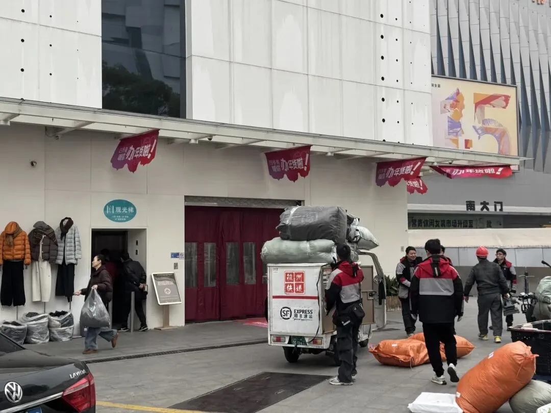 服装市场“超级变变变”