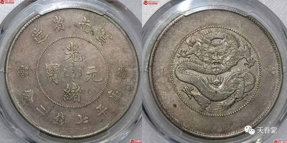 揭秘银元市场:深度解析与成交价揭晓