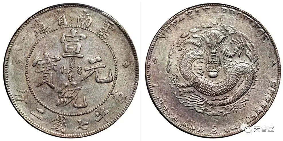 揭秘银元市场:深度解析与成交价揭晓