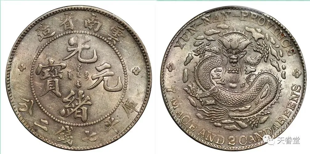 揭秘银元市场:深度解析与成交价揭晓