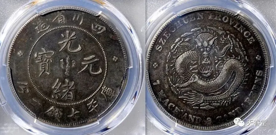 揭秘银元市场:深度解析与成交价揭晓