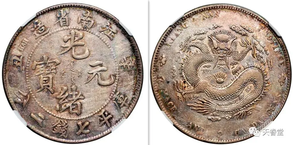 揭秘银元市场:深度解析与成交价揭晓