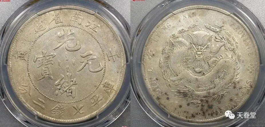 揭秘银元市场:深度解析与成交价揭晓