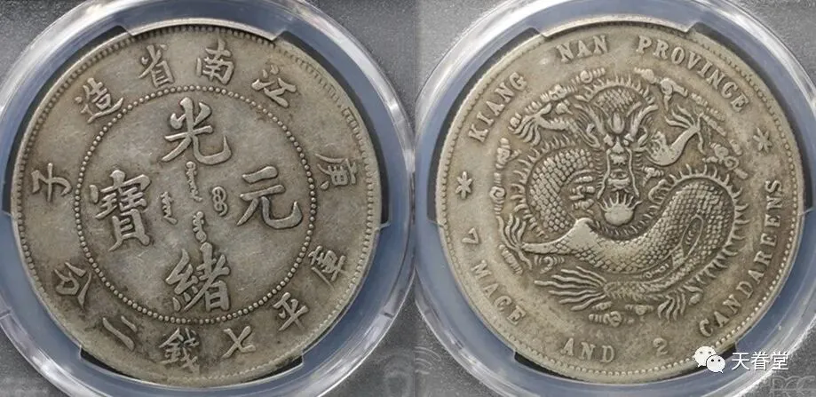 揭秘银元市场:深度解析与成交价揭晓