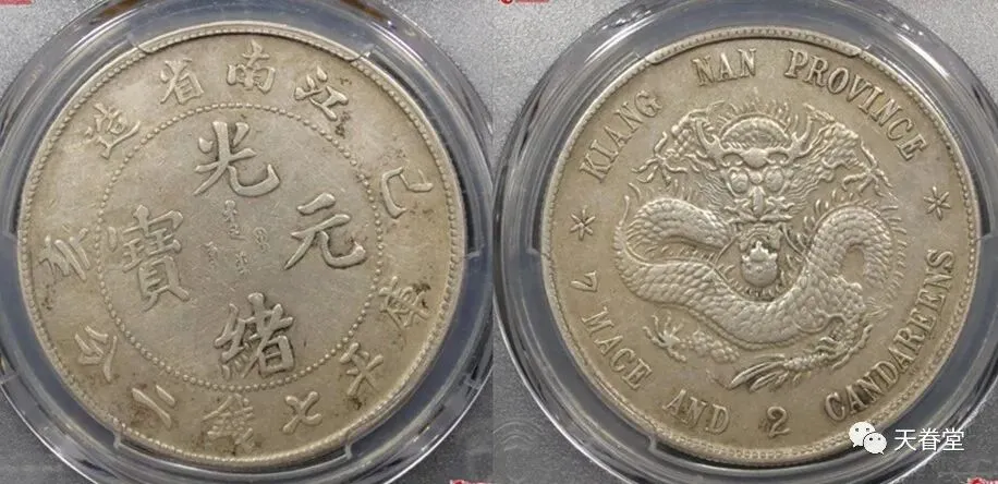 揭秘银元市场:深度解析与成交价揭晓