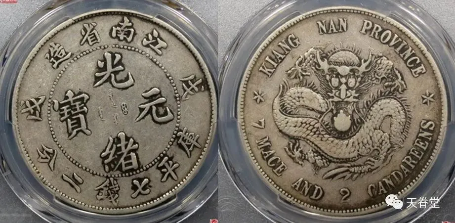 揭秘银元市场:深度解析与成交价揭晓