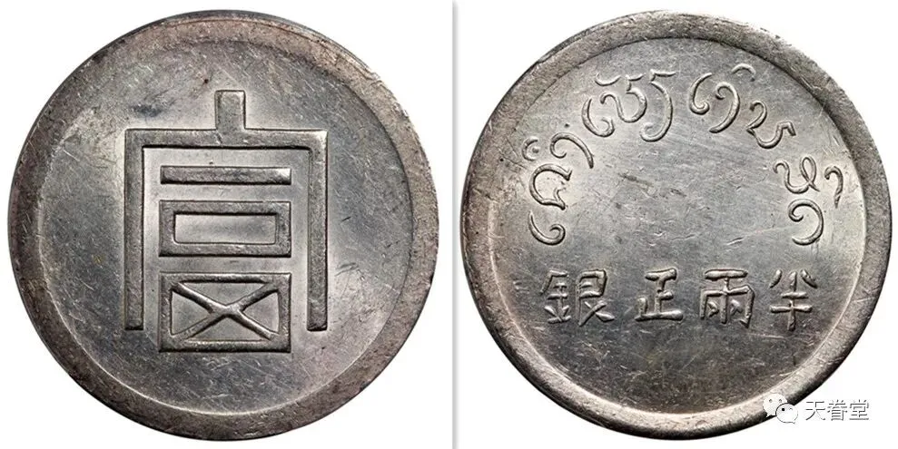 揭秘银元市场:深度解析与成交价揭晓