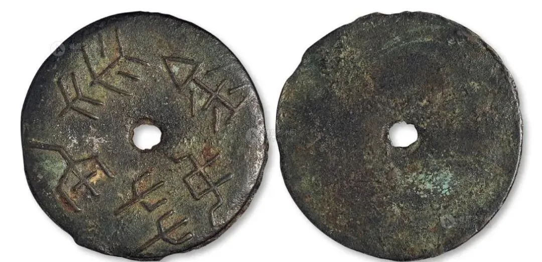 市场上有哪些值得收藏的古钱币?