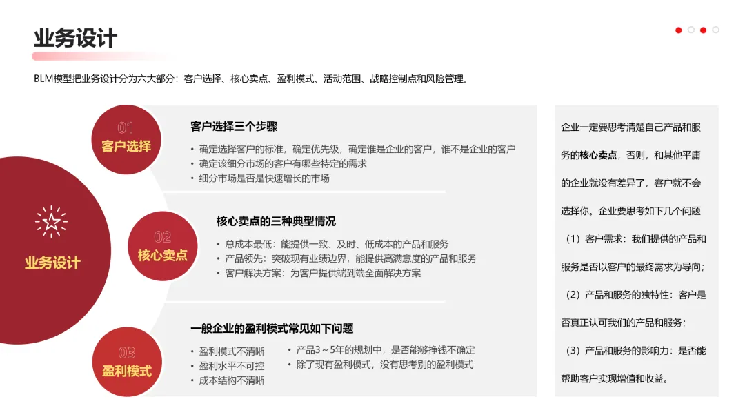 华为营销从不瞎忙:战略定方向,铁三角落地,这逻辑太能打!