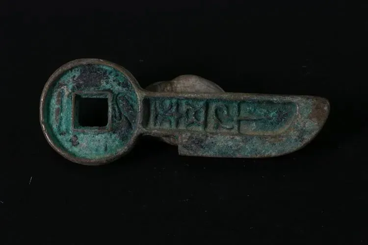 市场上有哪些值得收藏的古钱币?