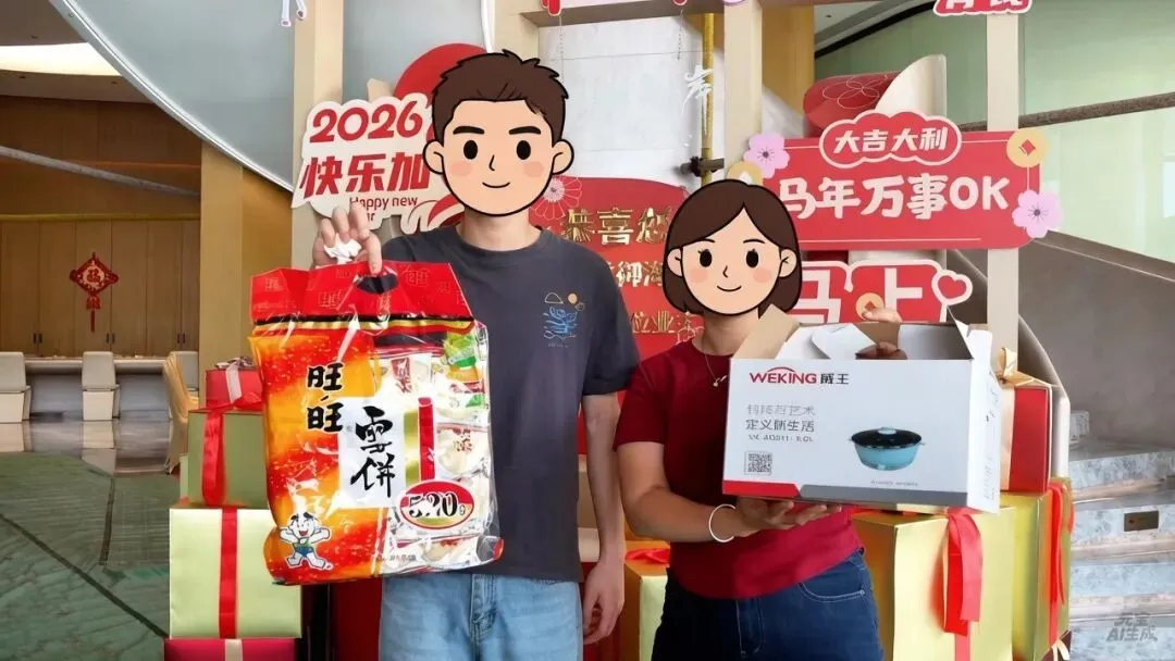 特大喜讯 | 君御海岸营销中心壕礼抽奖,火热进行中!