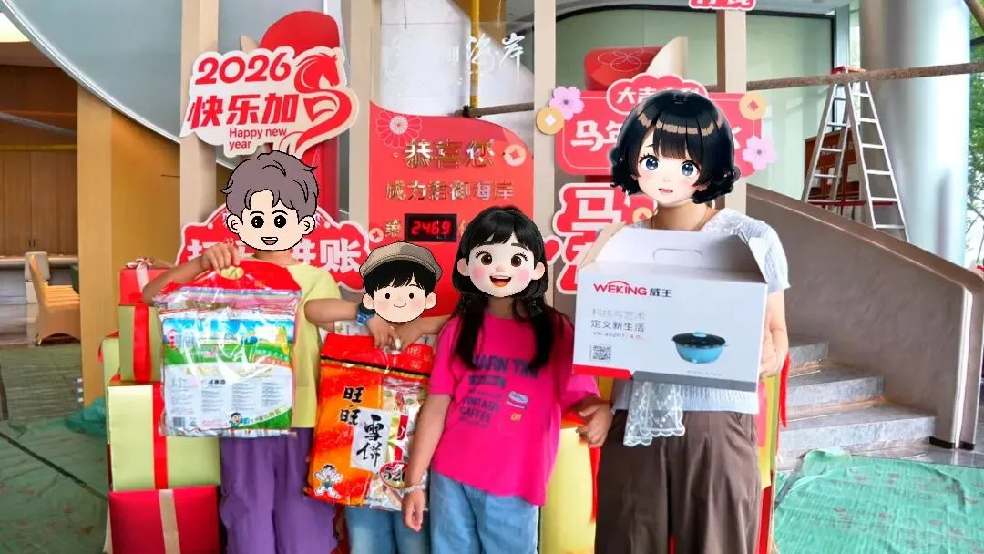 特大喜讯 | 君御海岸营销中心壕礼抽奖,火热进行中!