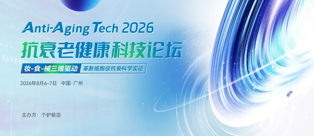 联合利华第八次押注印度市场,美妆巨头究竟在抢什么?