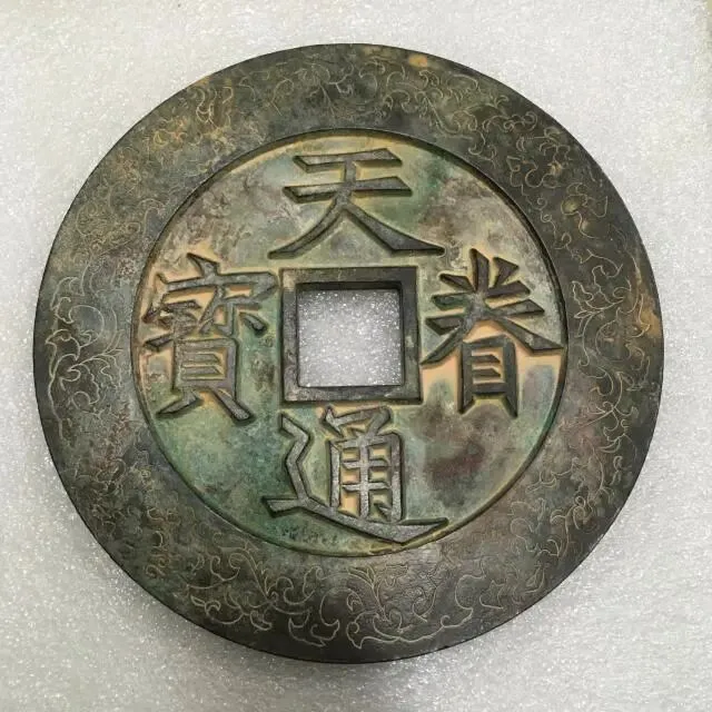 市场上有哪些值得收藏的古钱币?