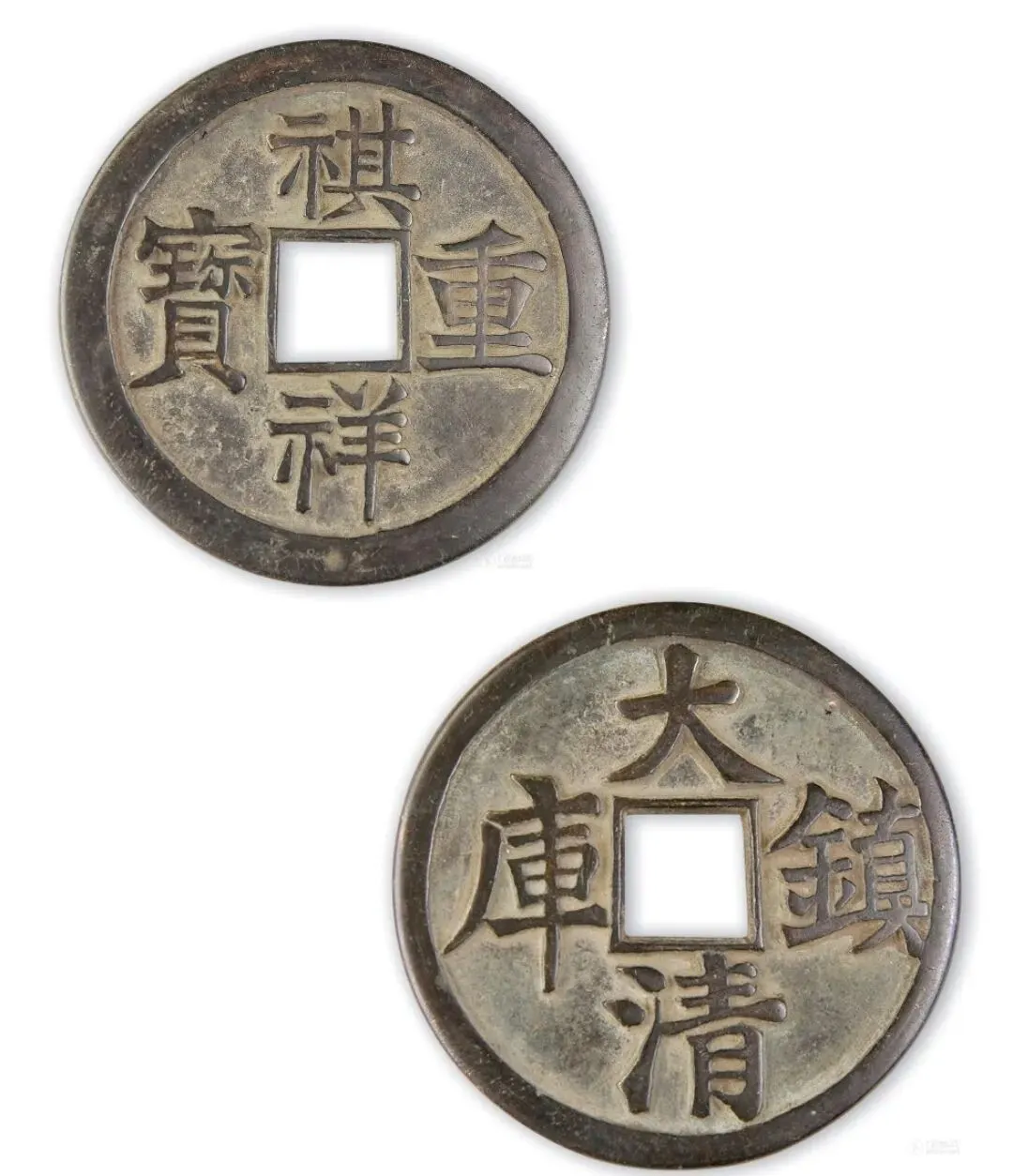 市场上有哪些值得收藏的古钱币?