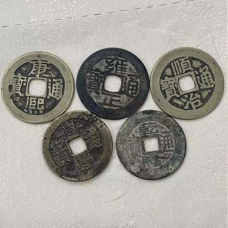 市场上有哪些值得收藏的古钱币?