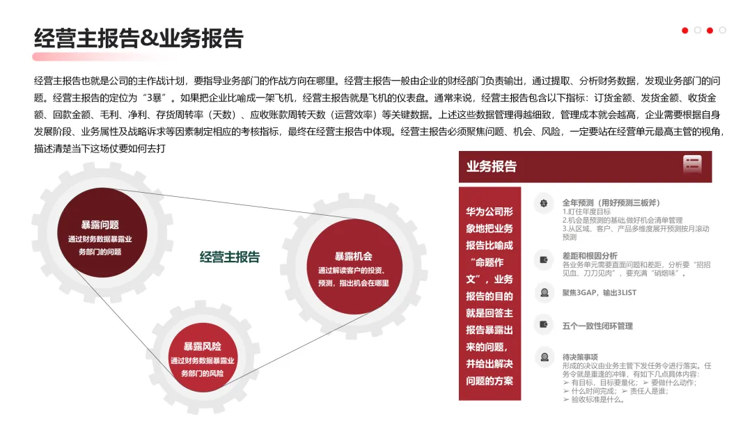 华为营销从不瞎忙:战略定方向,铁三角落地,这逻辑太能打!
