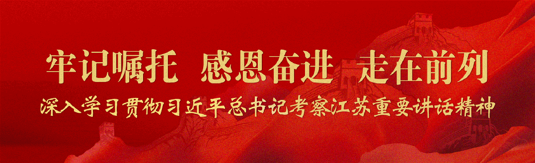 广陵“老字号”:深耕市场 以“新”提质