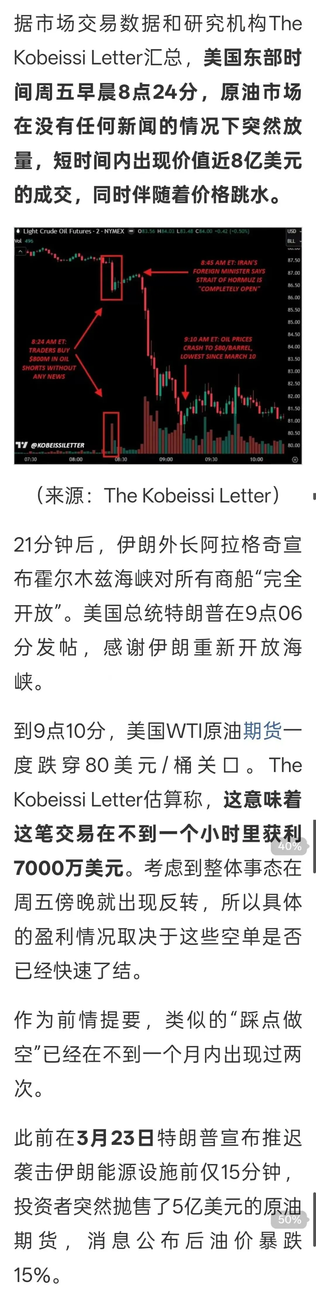 市场对战争脱敏了吗?特朗普的TACO还有效吗?